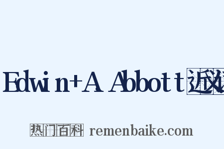 Edwin+A.Abbott近义词是什么意思的图片